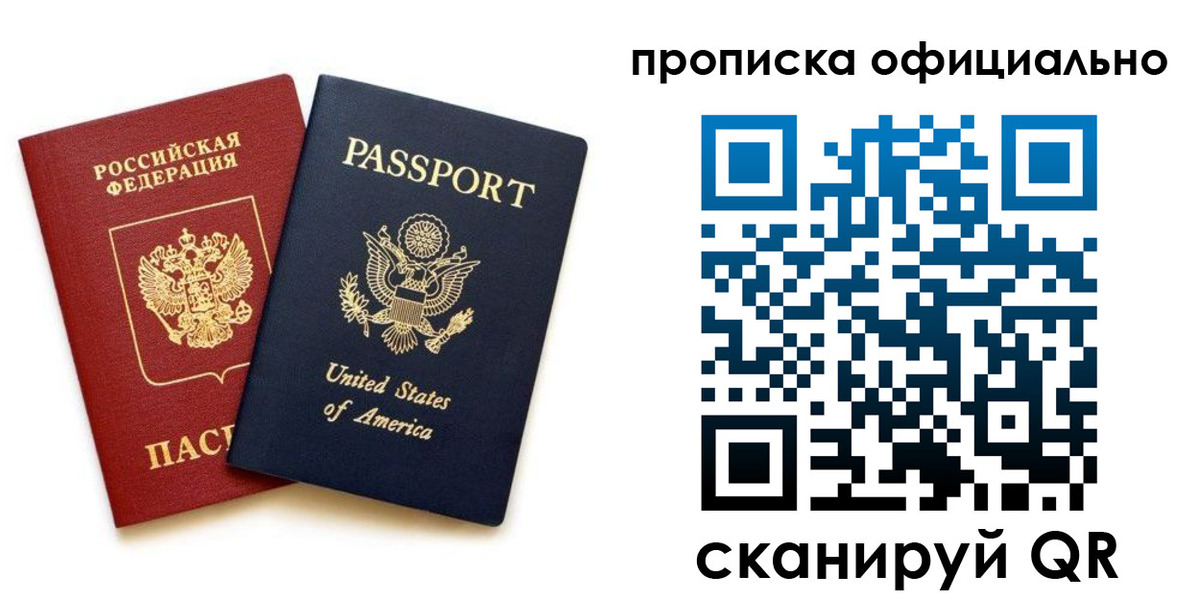 найти адрес прописки в Волжском