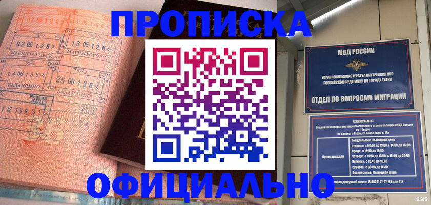 регистрация для школы в Волжском