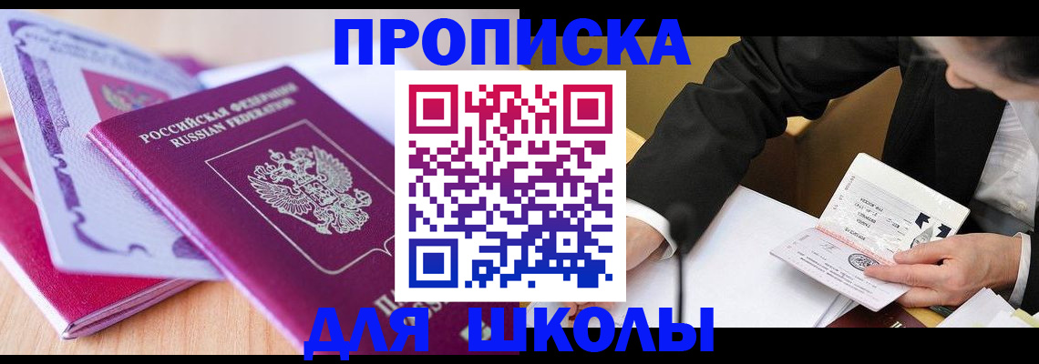 форма 3 в Волжском