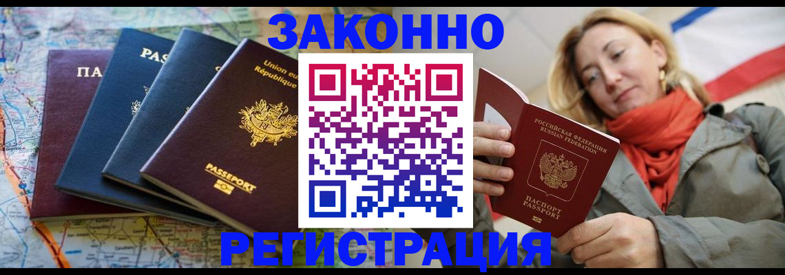 найти адрес прописки в Волжском